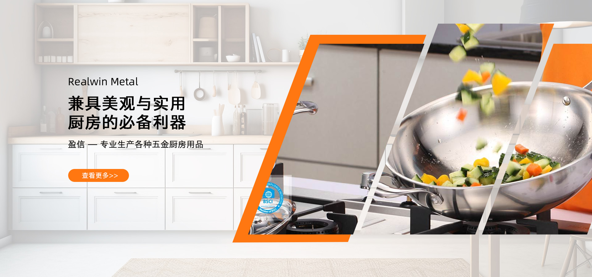 內頁(yè)Banner